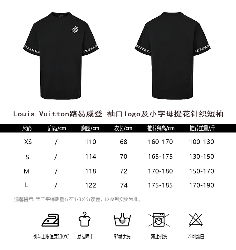 Louis Vuitton Louis Vuitton jacquard knitted short sleeves with logo on cuffs and small letters